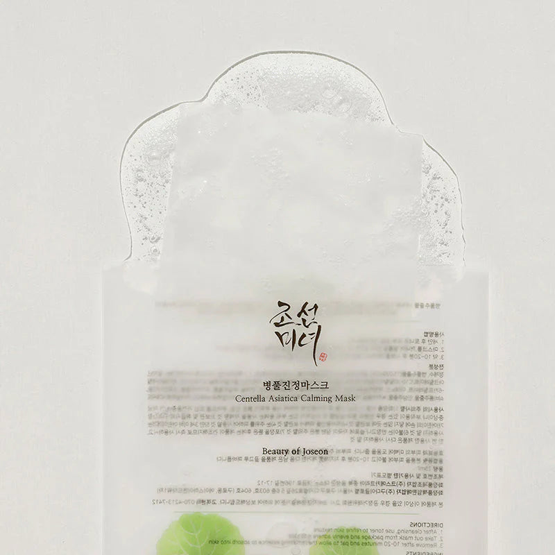 zoom produit masque joseon