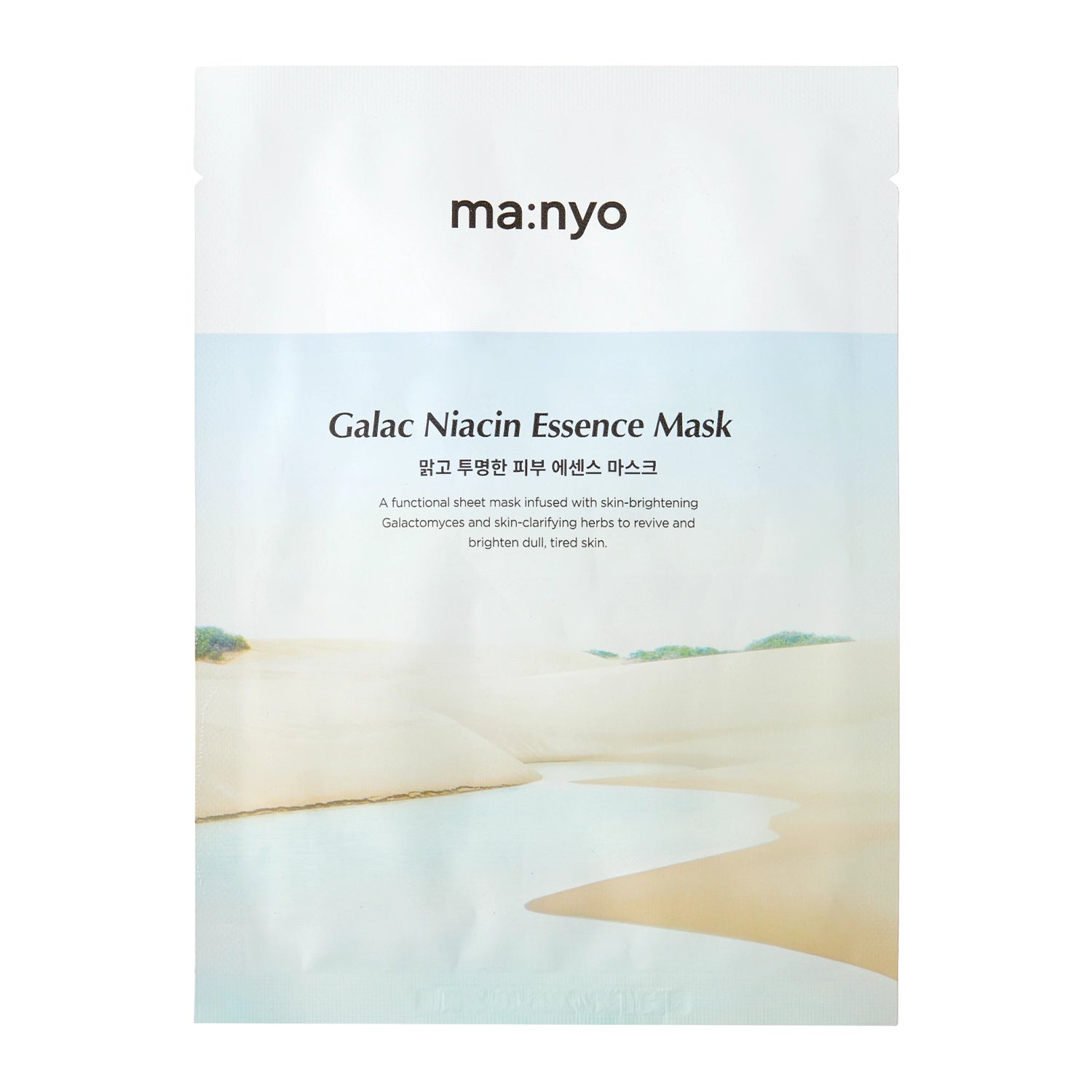 Galac Niacin Essence Mask