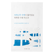 Birch Juice Moisturizing Mask