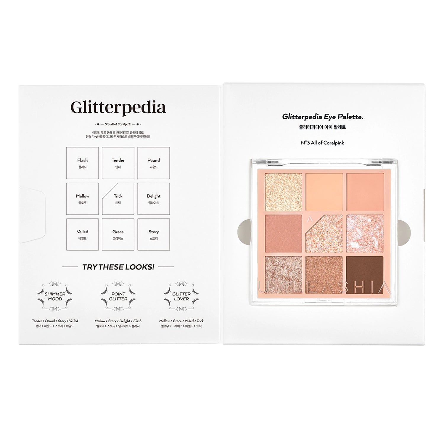 Glitterpedia Eye Palette - Vegan Eye Shadow Palette