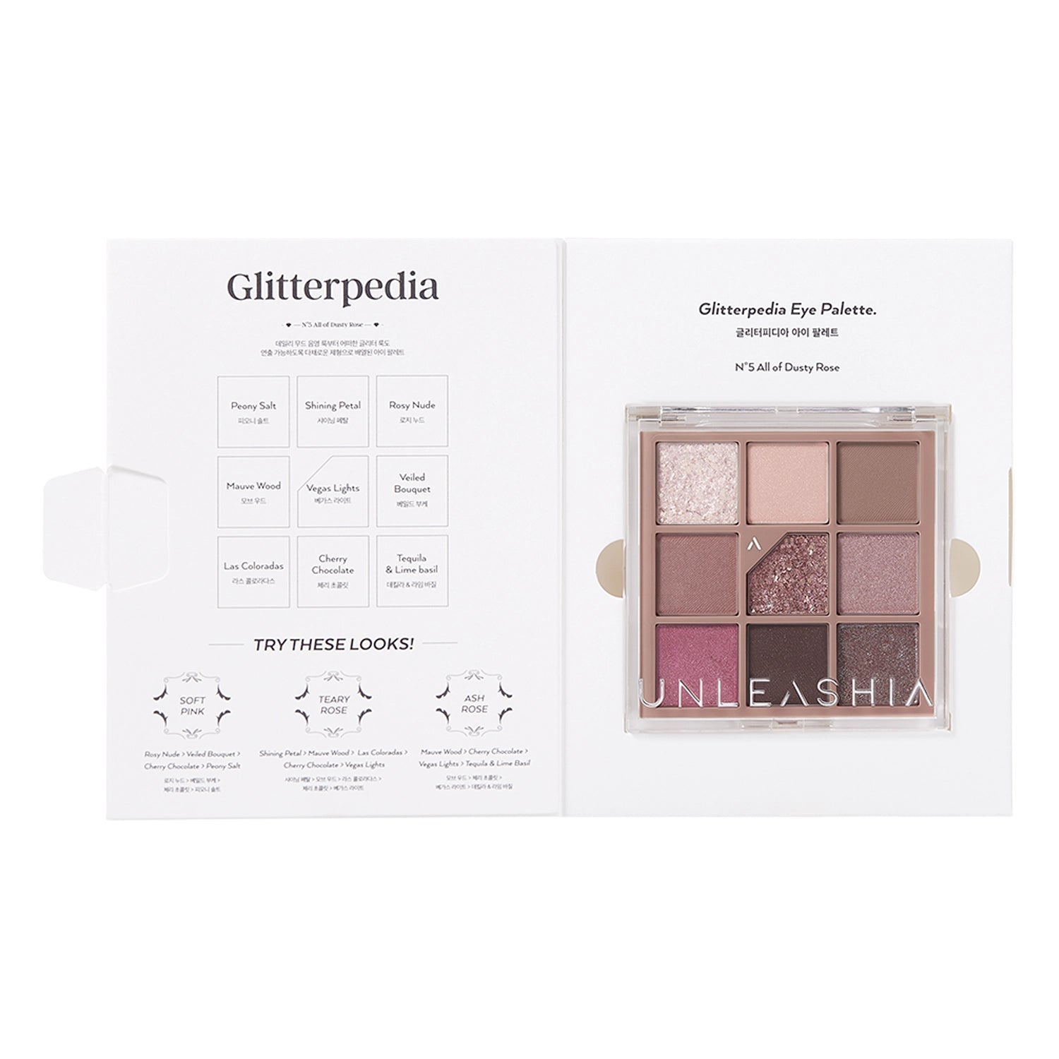 Glitterpedia Eye Palette - Vegan Eye Shadow Palette