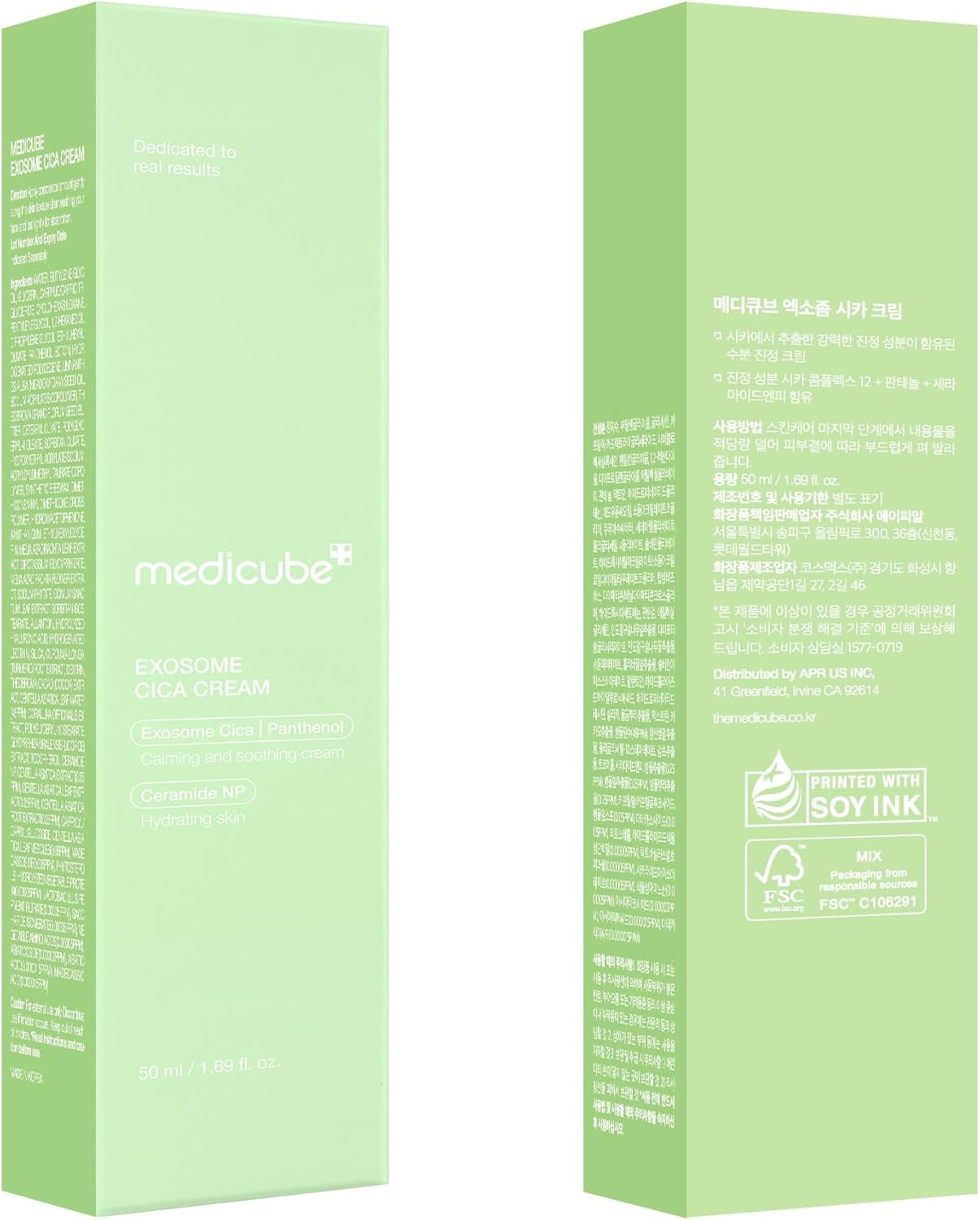 Boîte d'emballage en carton d'origine de la crème coréenne Medicube Exosome Cica Cream 50ml.